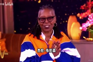 布伦森谈被文班掐脖摔地：想反击，但我是领袖需要冷静