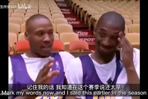 预言家刀了！斯科特96年就预测了科比前途无量的未来！