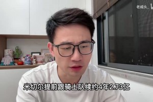 洛瑞谈猛龙交易回伦纳德：他是猛龙夺冠之路的第一步